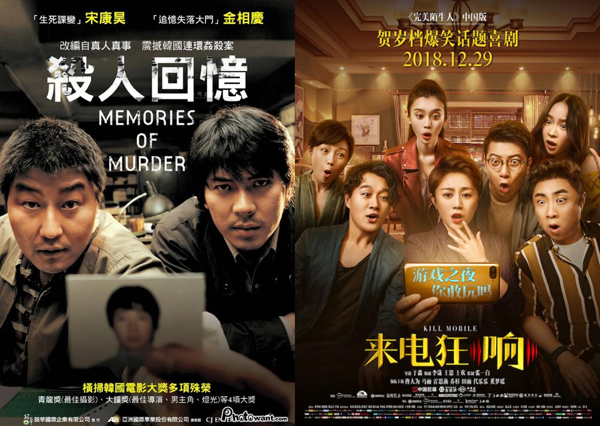 如何评价大鹏主演电影大赢家