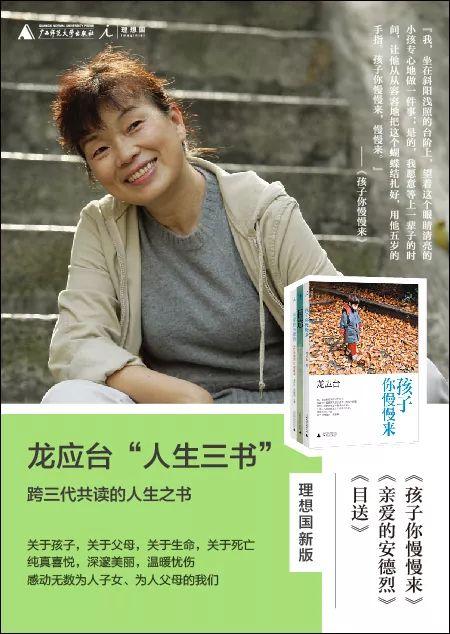 而我们也可以成为呵护每一个"小豆豆"成长的小林宗作先生!