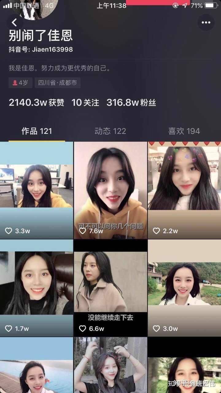 抖音刷点赞真的可以赚钱吗?_妙赞抖音点赞赚钱_抖音赞多可以挣钱吗