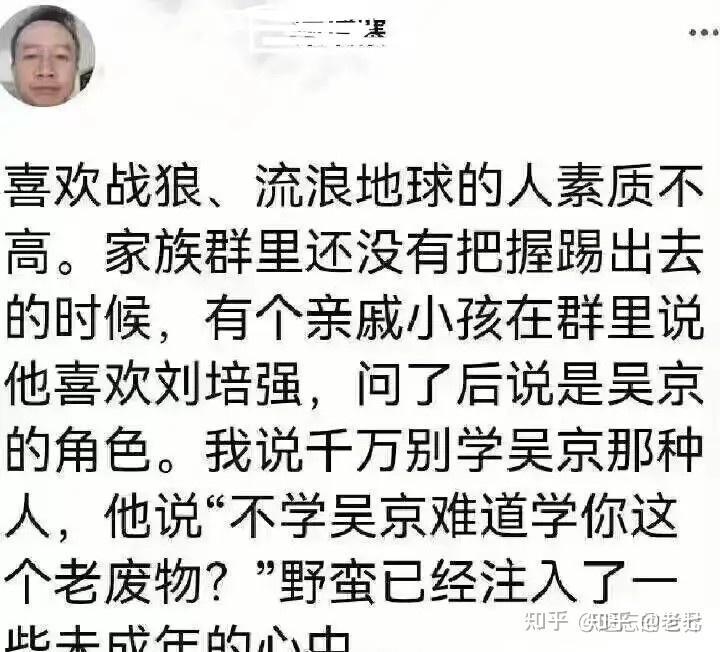 如何评价润人范士贵为润卖掉老婆女儿? - 知乎