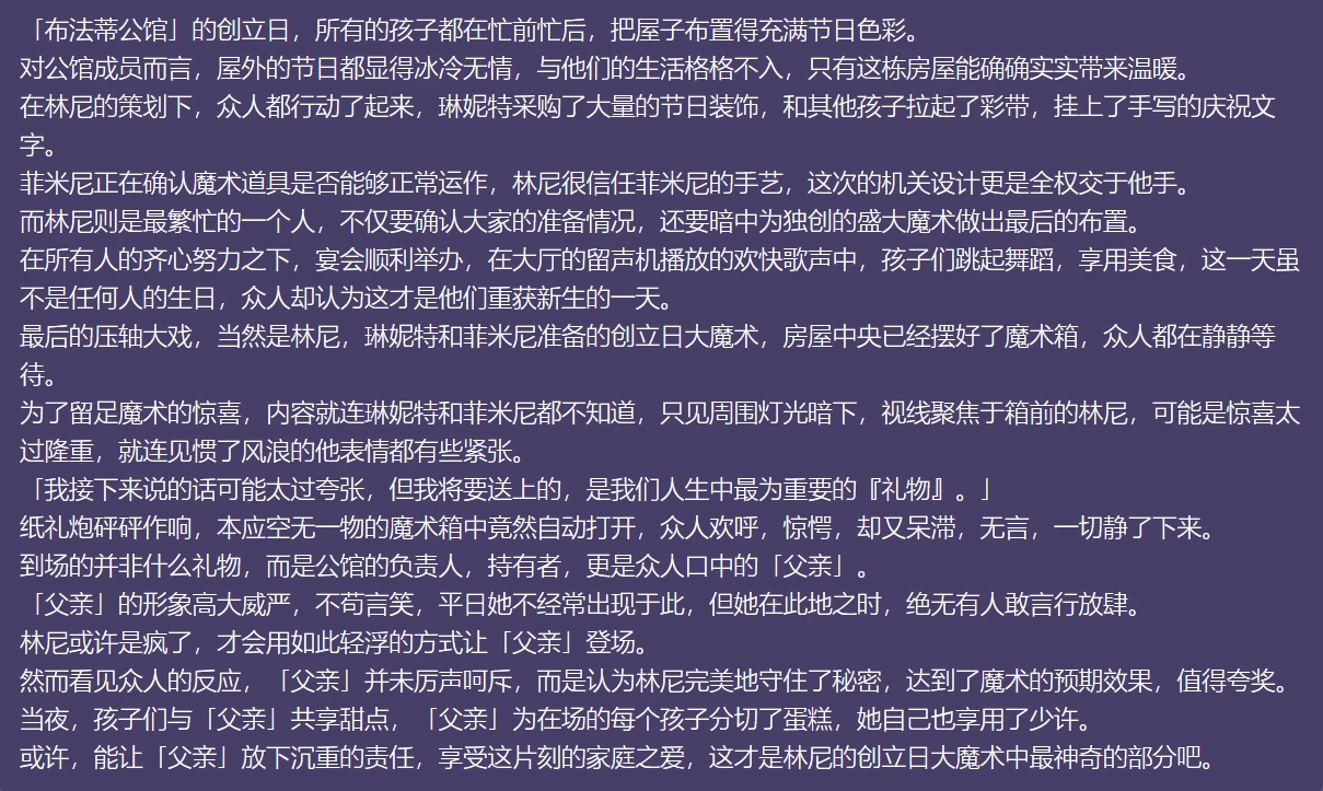 如何评价《原神》仆人「阿蕾奇诺」?