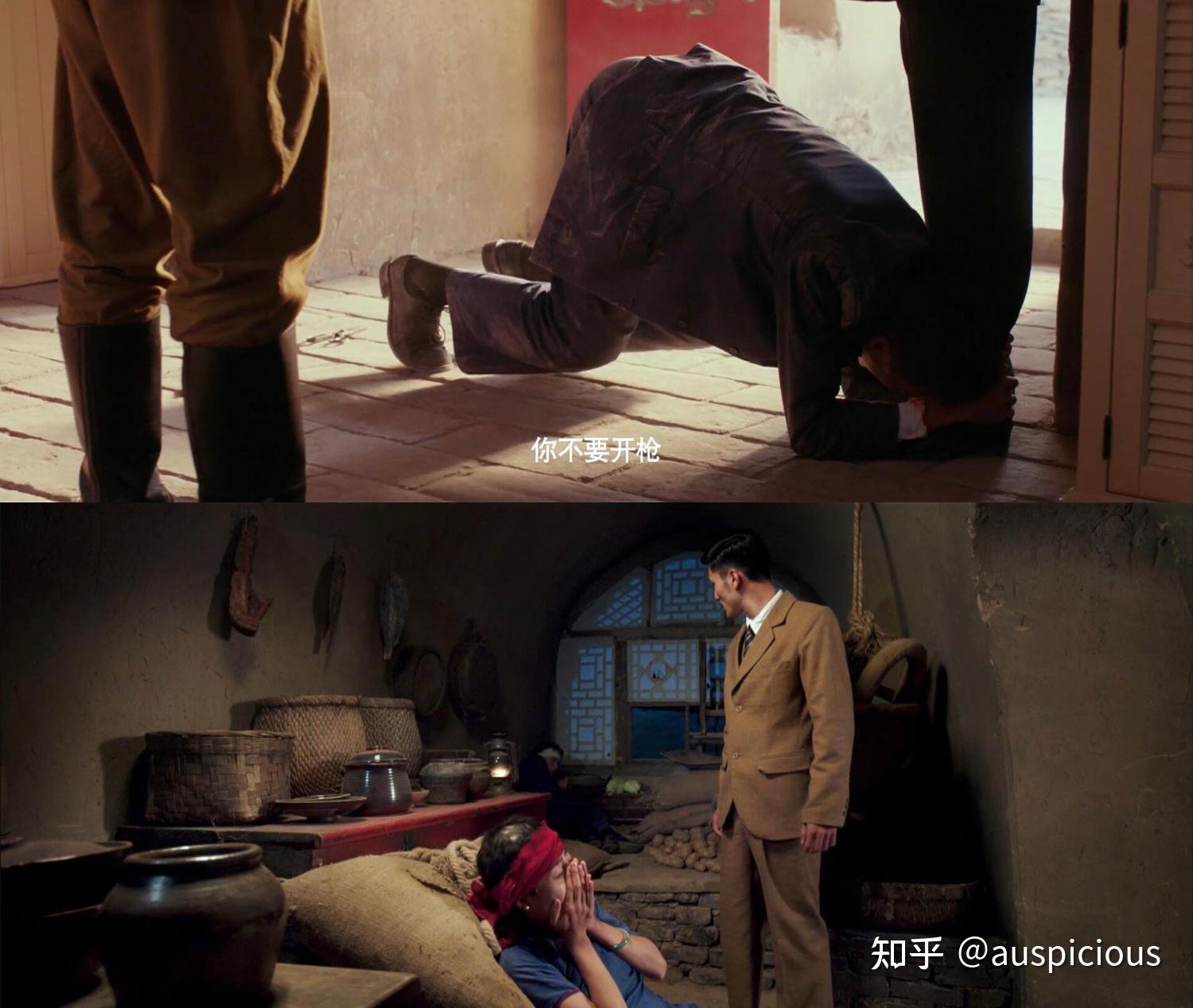 《驴得水》简要分析