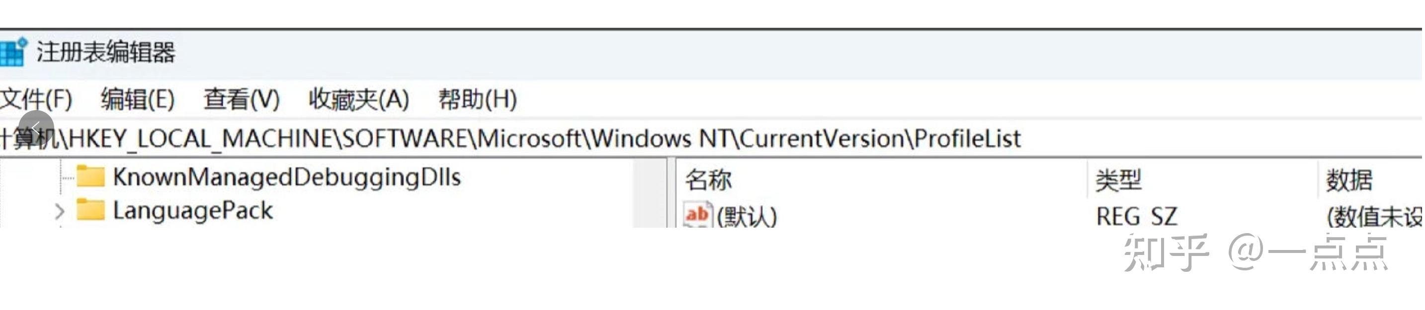 Windows windows