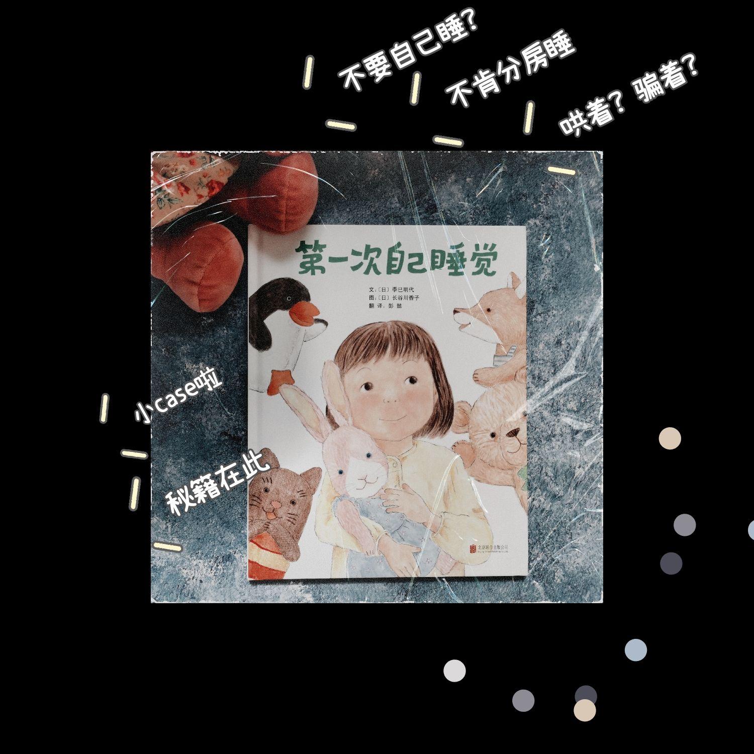 牛皮兔亨利的危险书风筝怎么不飞了户外的危险