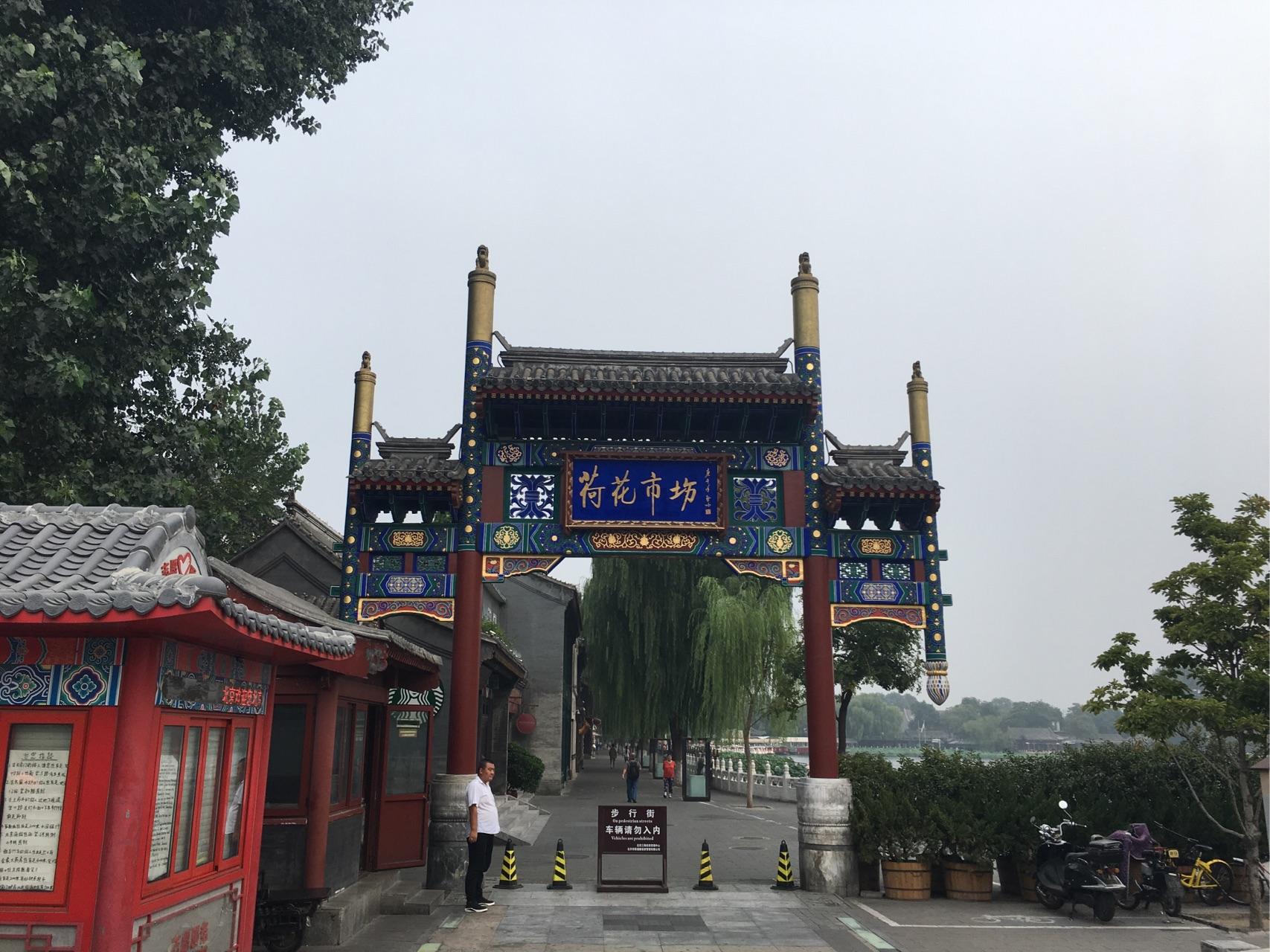 北京周边游——十渡两日游、跟团游-旅游攻略-游记-去哪儿攻略