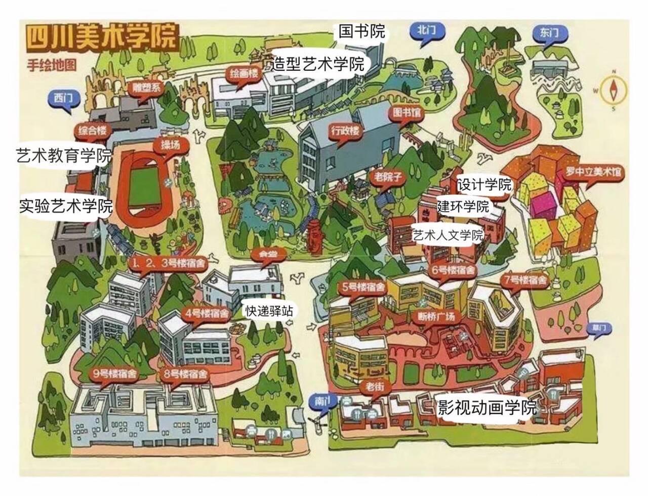 四川美术学院校内地图图片