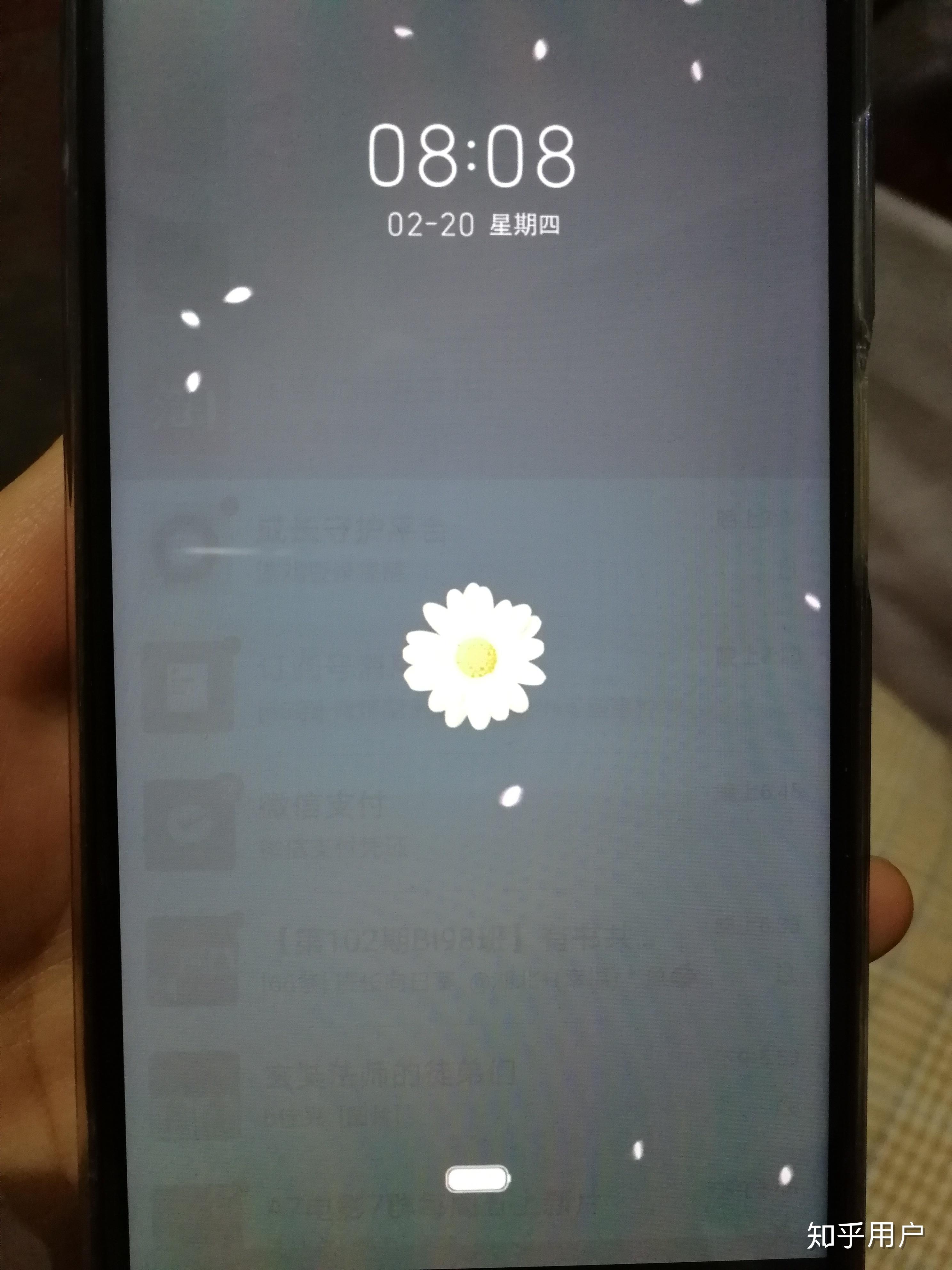 华为手机出现重影怎么办