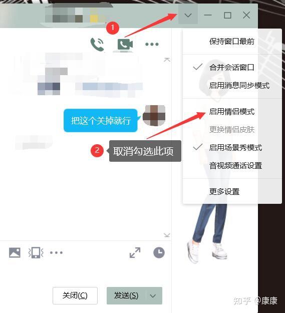 为什么qq聊天说关键字会出现蓝色带f的感叹号 知乎