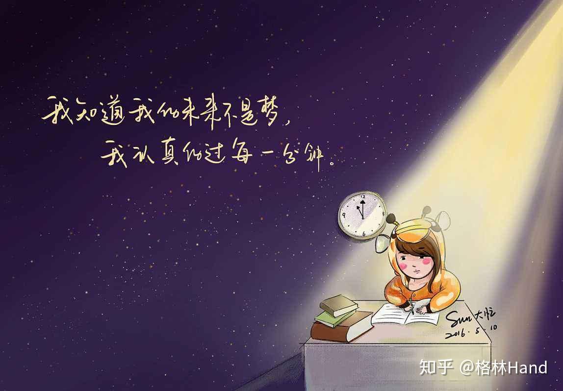 谁的青春不迷茫毕业季我们应该这样选择