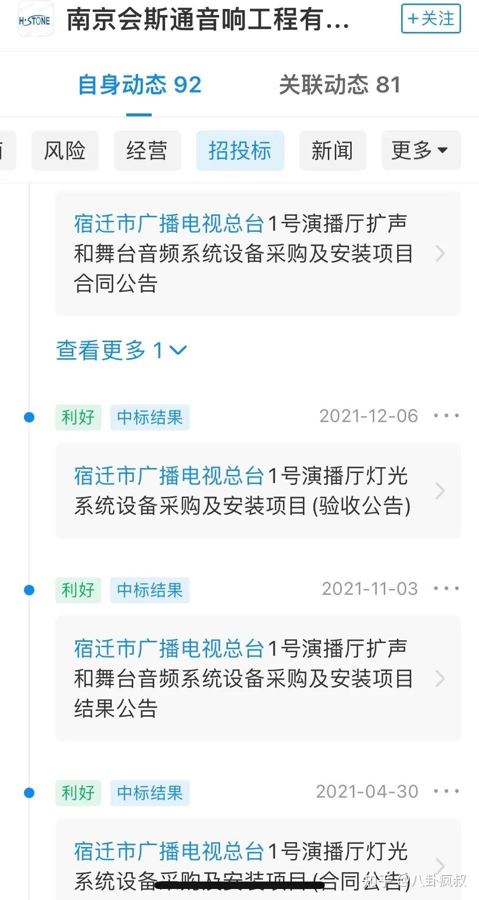 刘强东只选门当户对:章泽天老爹的发家史! - 知乎