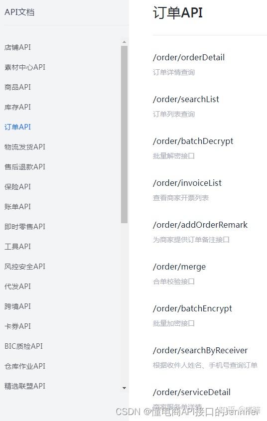 短信发送接口非法调用什么意思呀 短信发送接口非法调用什么意思呀