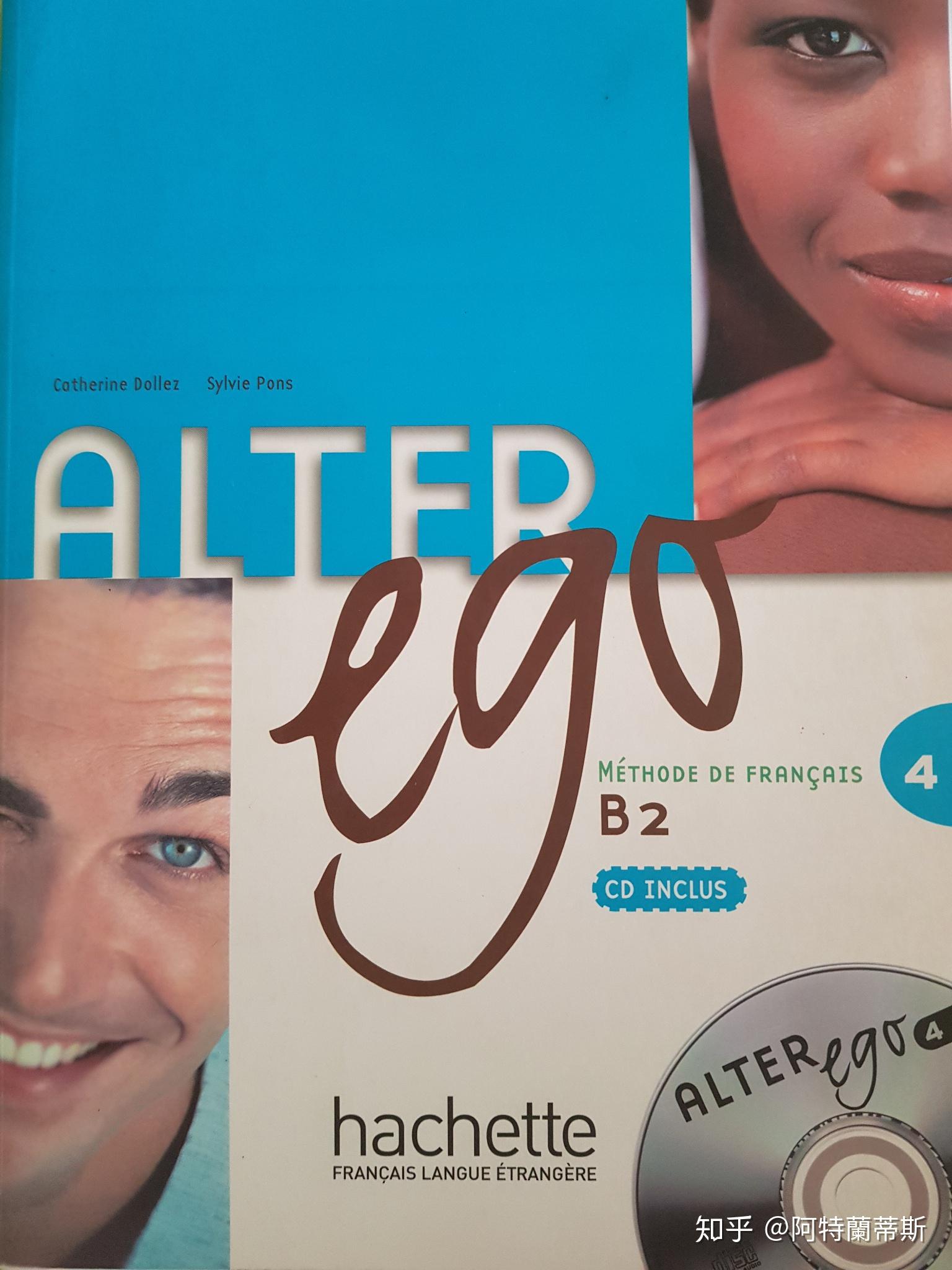 如何高效学习法语?