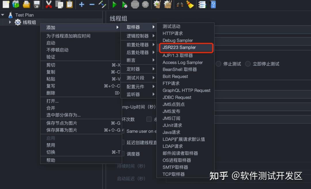 JMeter通过Jython调用Python脚本 - 知乎