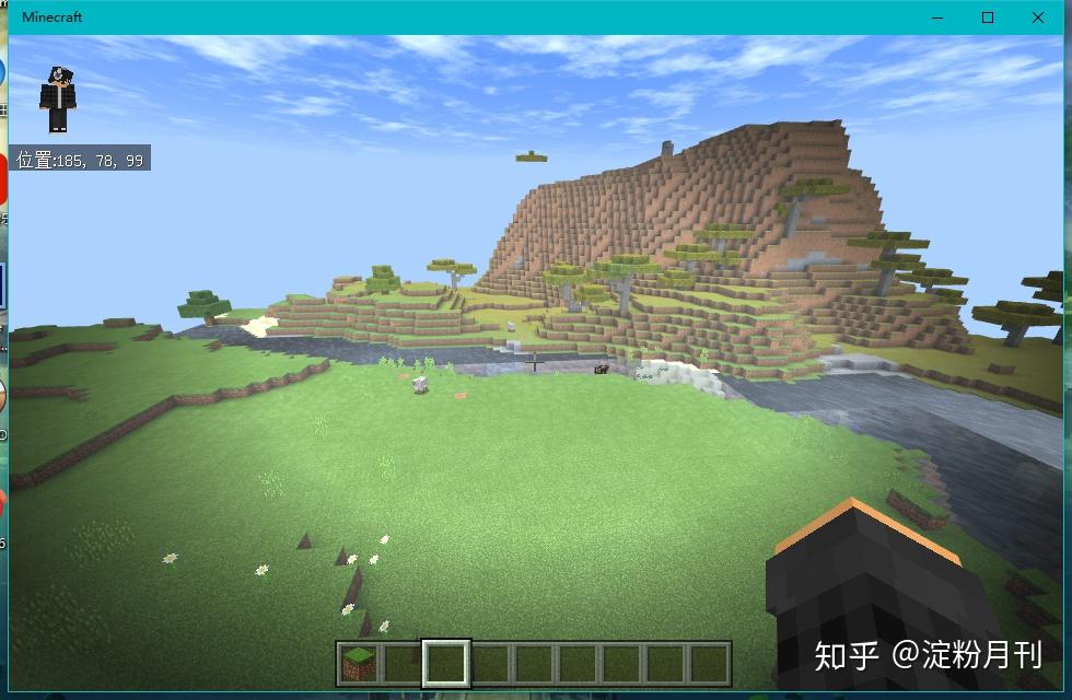 Minecraft全自动农场 Mc全自动农场 Mc自动种植 我的世界村民自动农场