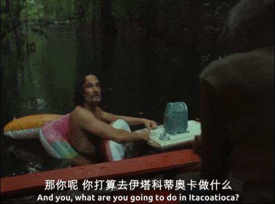 《天空的另一面》这部被忽视的奇幻片拿了柏林银熊奖