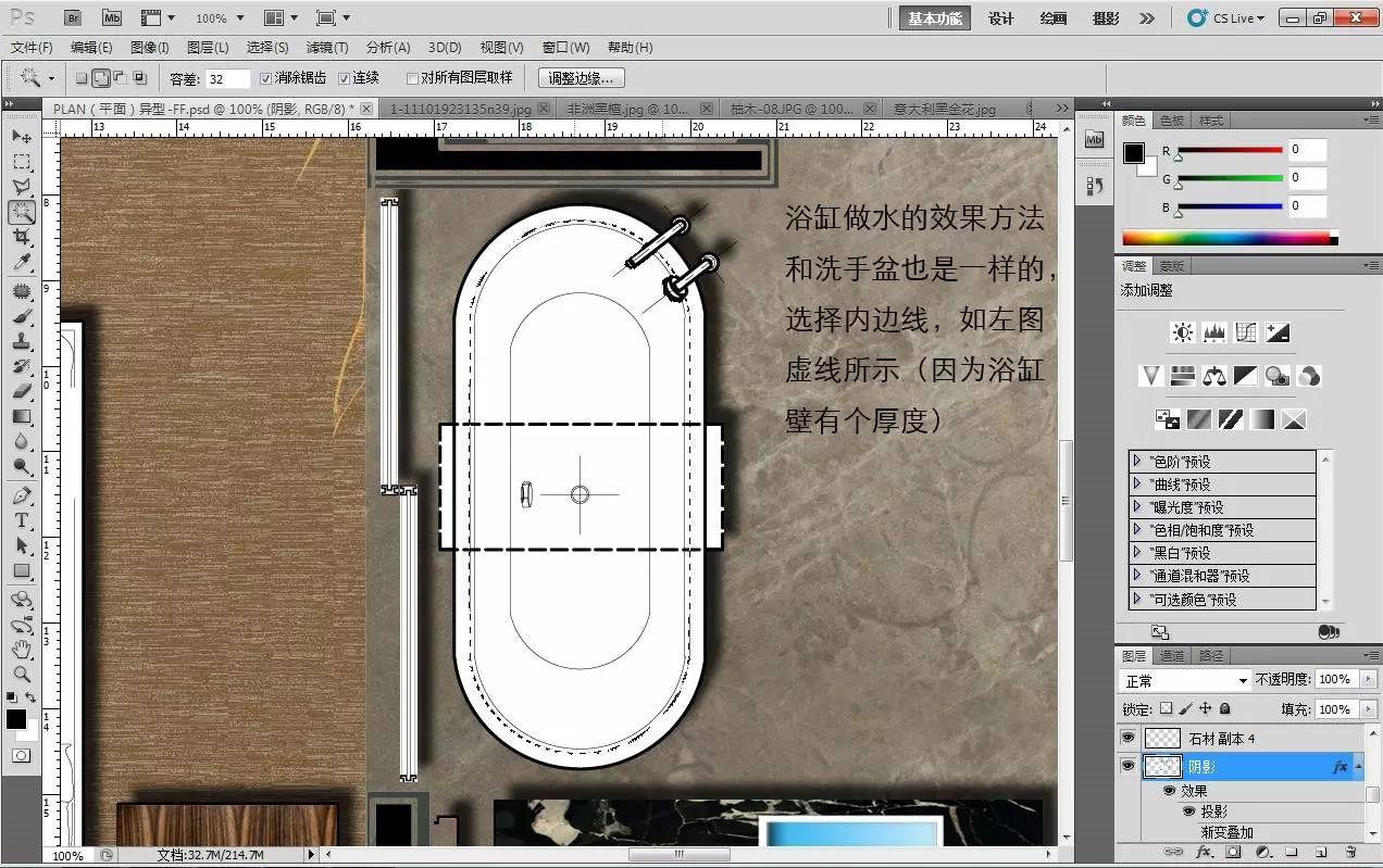 室内设计-PS彩色平面图教程（详细） - 知乎