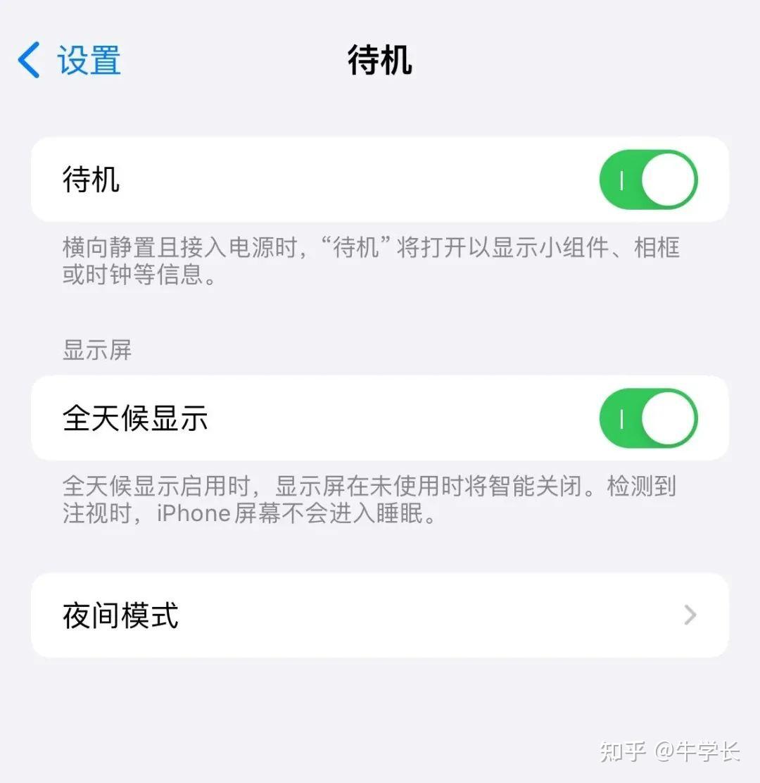 Ios17 beta2 3d touch 