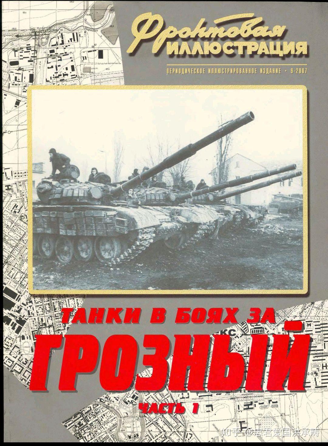 如何评价俄罗斯根据车臣战争而拍摄的电影炼狱