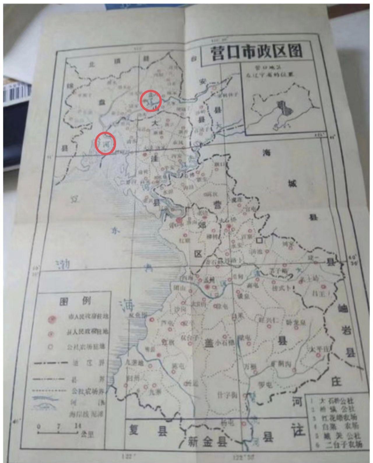 事实上在盘山县撤县设市之前,在国内外所有地图出版物上,辽河上下游入