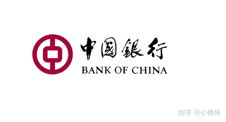 中国银行 - 知乎