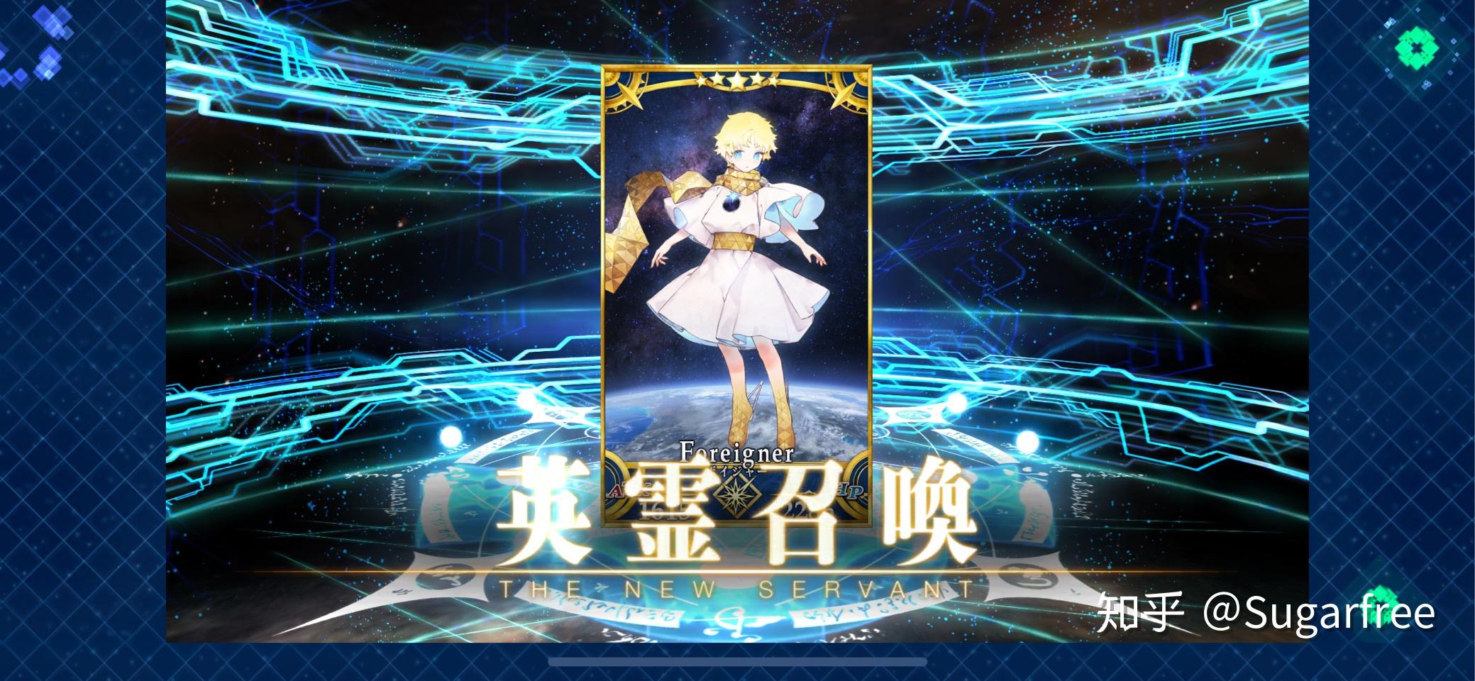 如何评价fgo新英灵旅行者