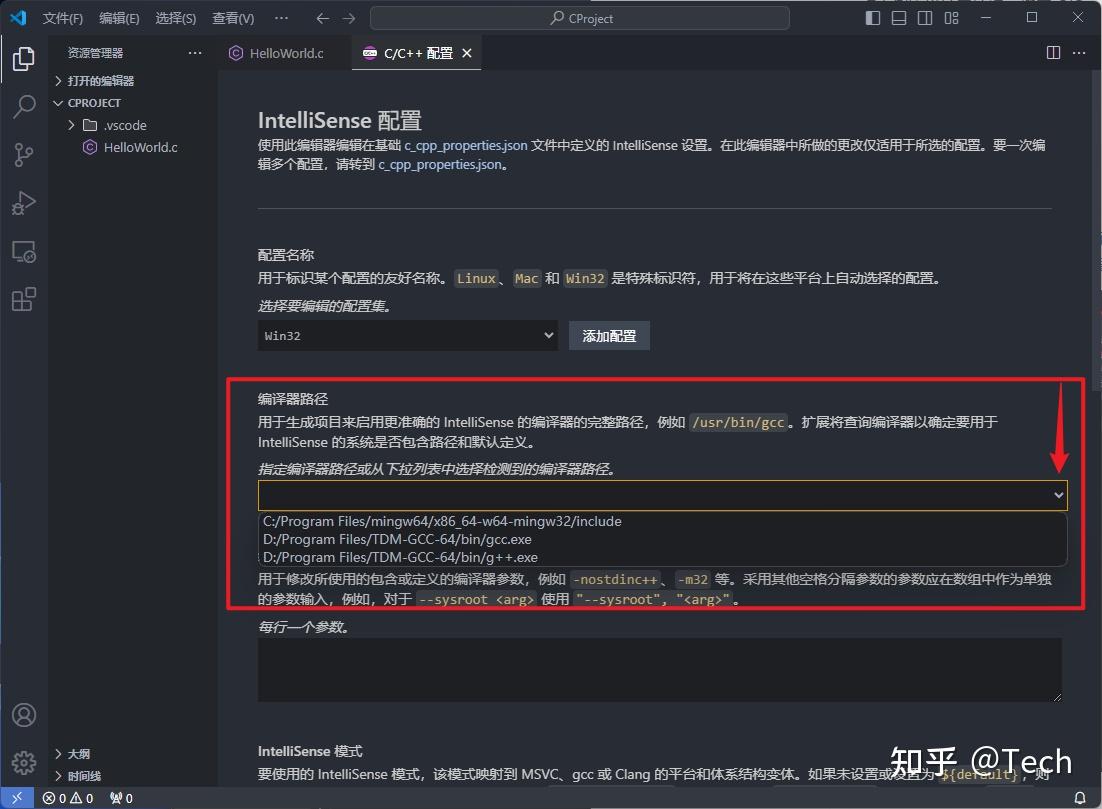 Visual studio code c 