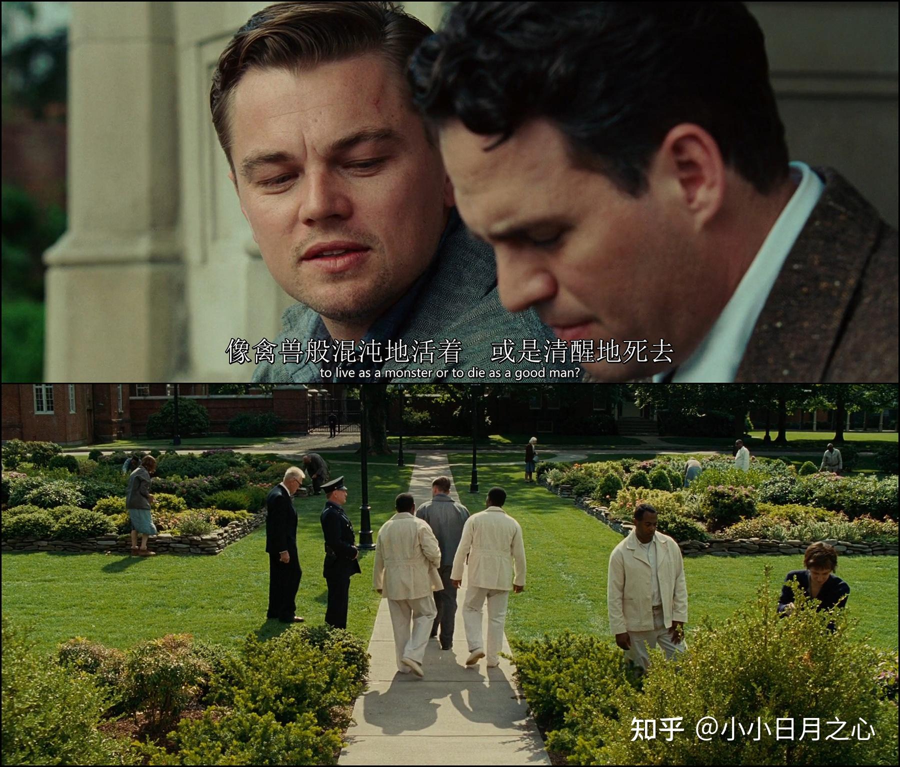 怎么理解电影《禁闭岛》最后男主角说的「是作为一个恶人一样的活着