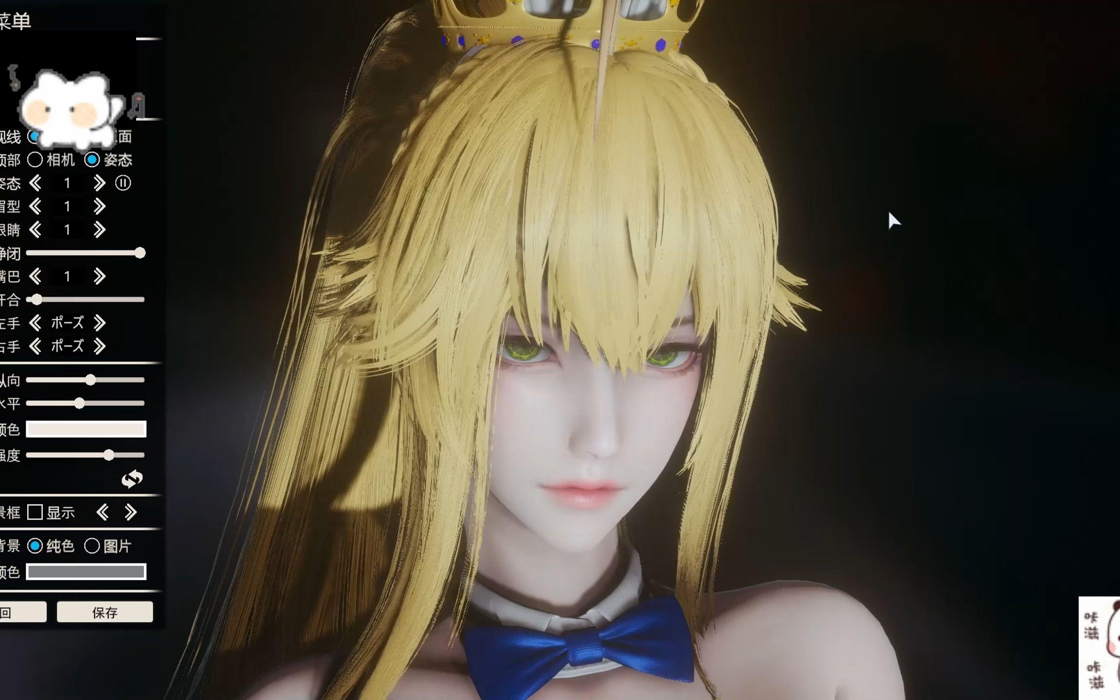 hs2人物卡 阿尔托利亚·潘德拉贡 枪呆兔女郎 fate