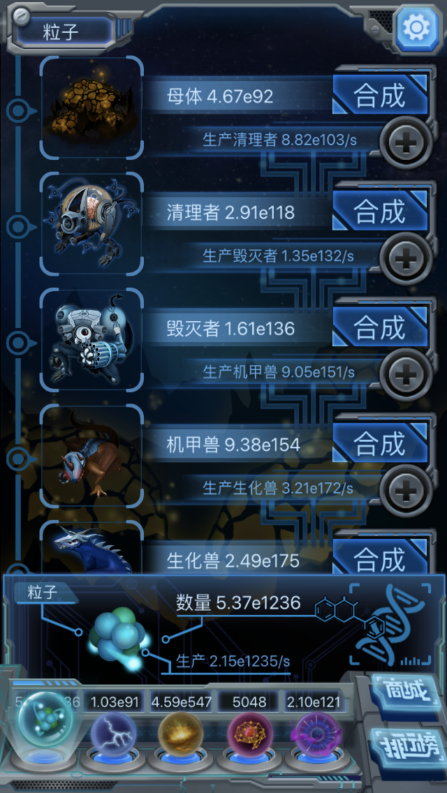 如何评价物种起源这款游戏