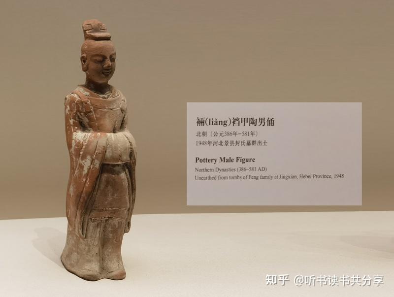 北魏孝文帝迁都洛阳,推行汉化改革,变"拓跋氏"为汉姓"元",还强令鲜卑