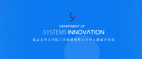 16年东京大学工学系研究科系统创成学专攻 Systems Innovation システム創成学専攻 真题解析 知乎