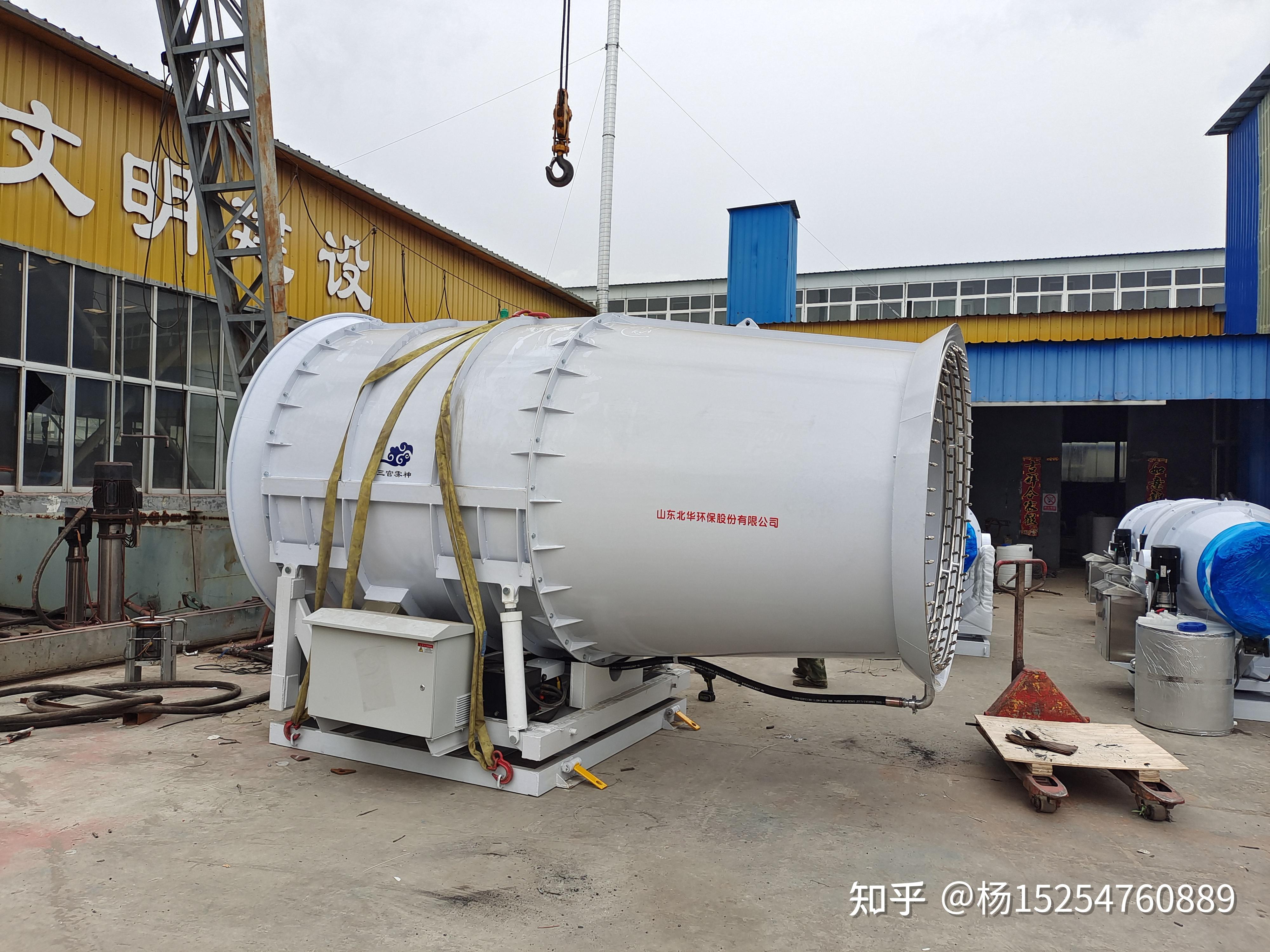 矿山200米除尘雾炮机