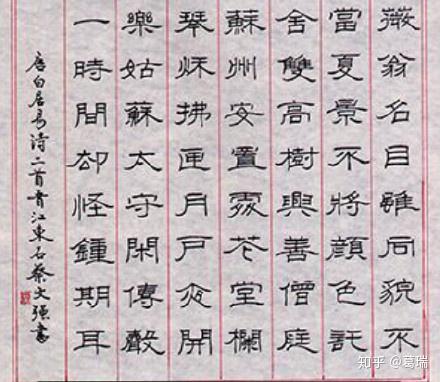 实际是临习了当代硬笔大家黄连菜【原名是蔡文强】的一些作品提炼的