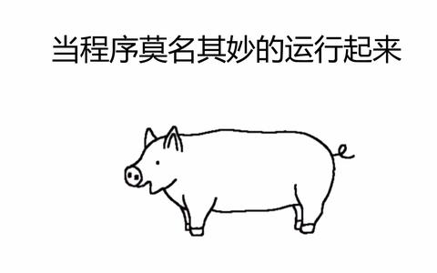 不懂计算机的朋友们直接看下图演示 但你不能真的像表情包里说的