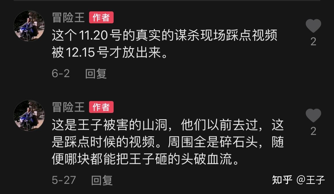 五六月对攀登者短暂开放,现在我要进入冰塔林,看看能不能找到冰川蓝洞