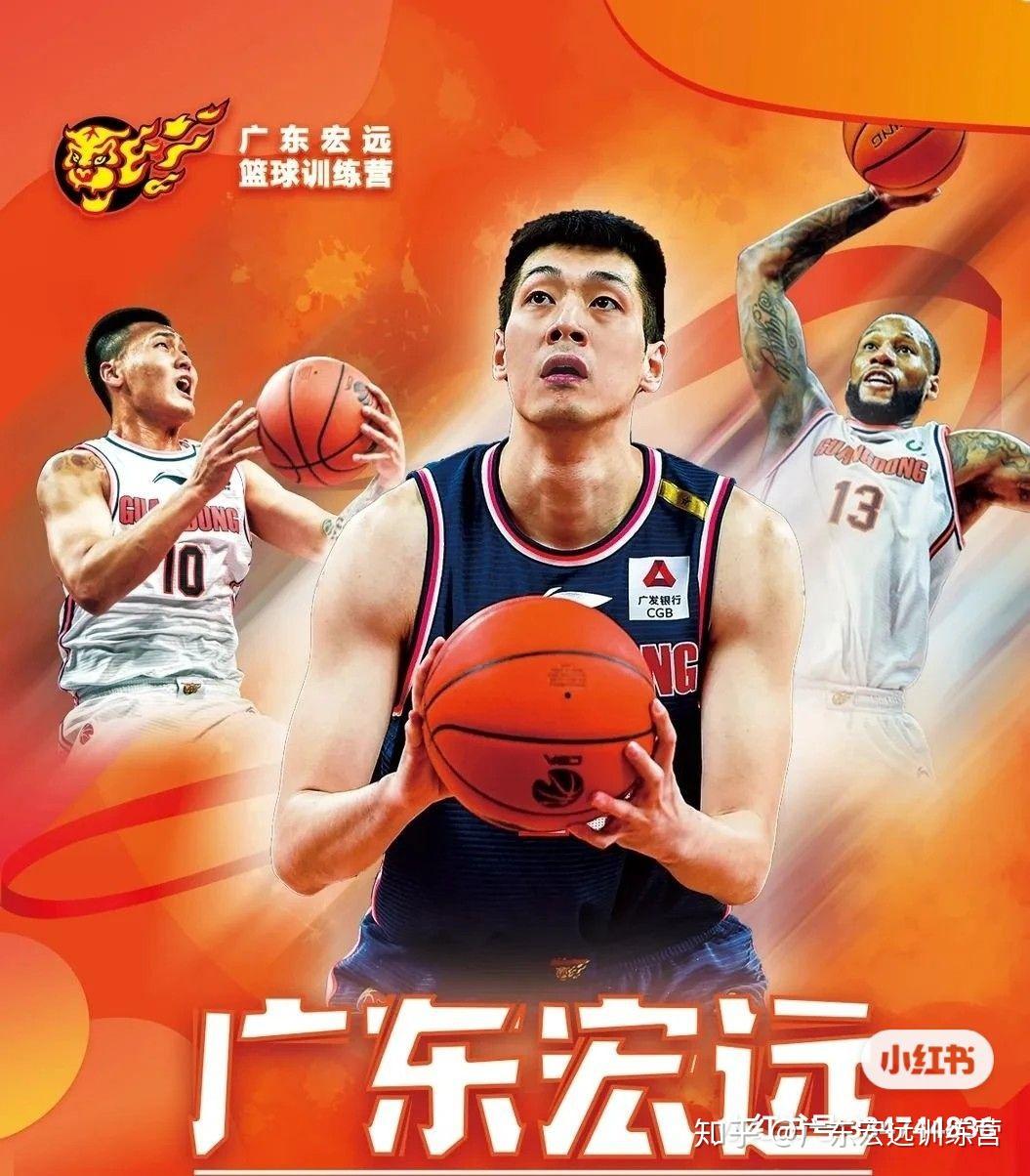 广东宏远篮球俱乐部_东莞阳光网