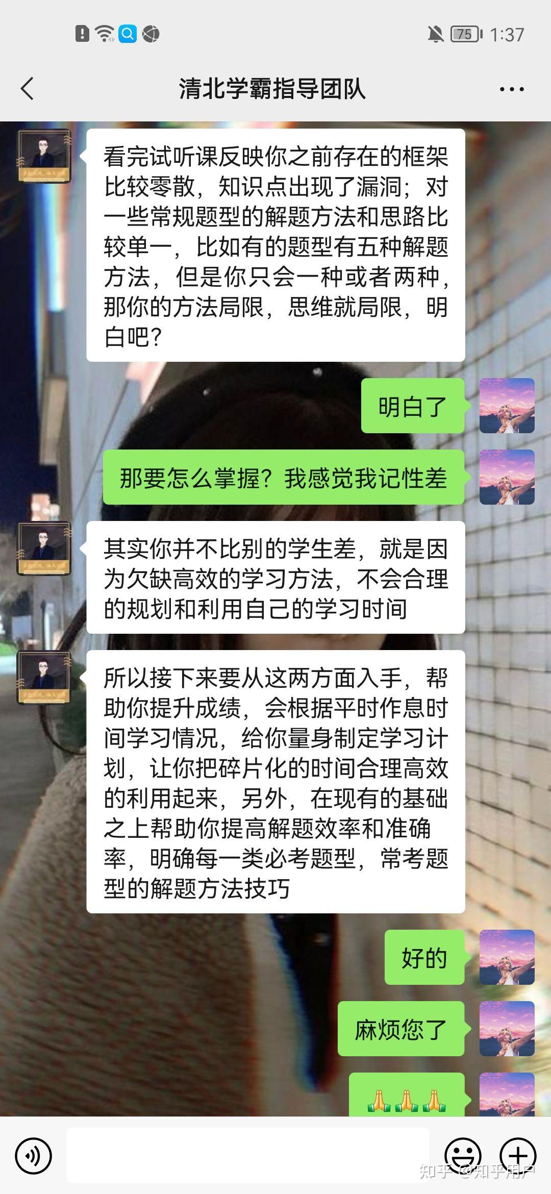 请引以为戒 知乎