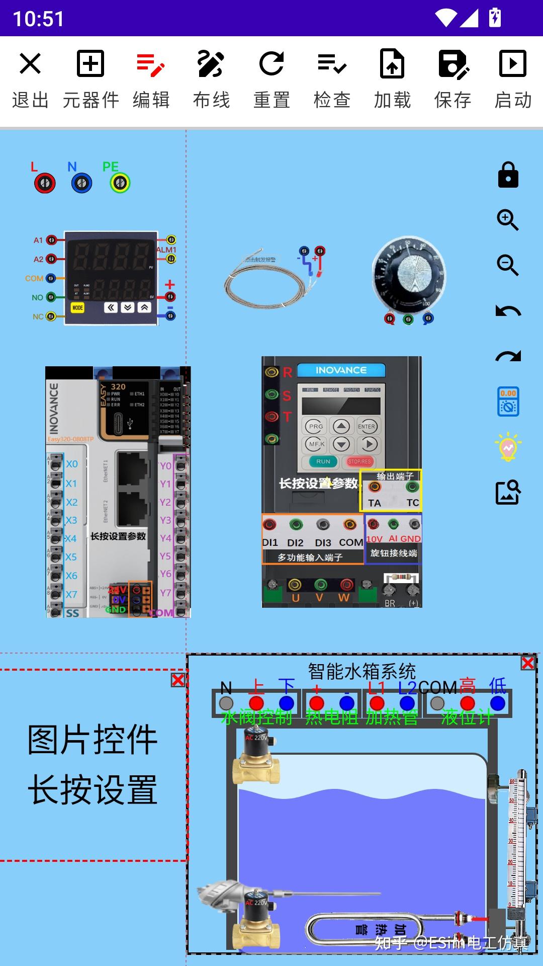 控制或者智能元器件类