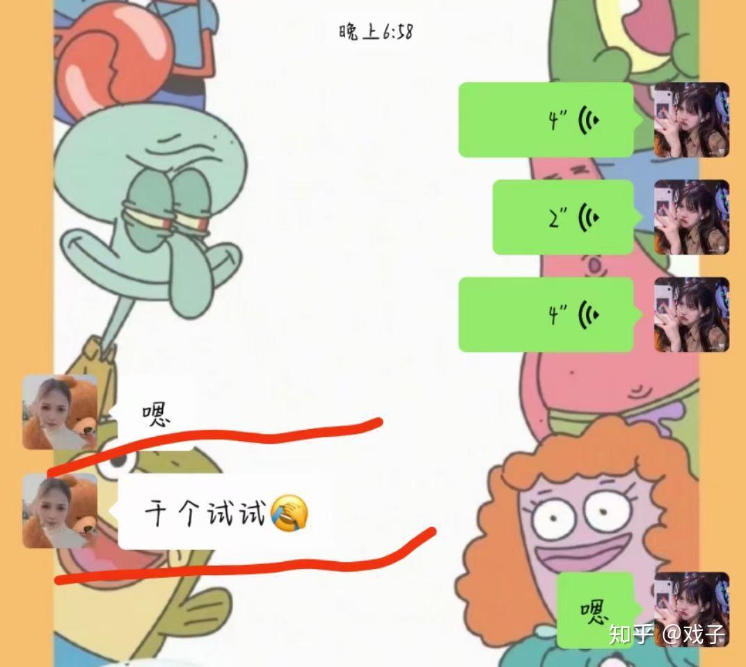 话不多说 看图 - 知乎