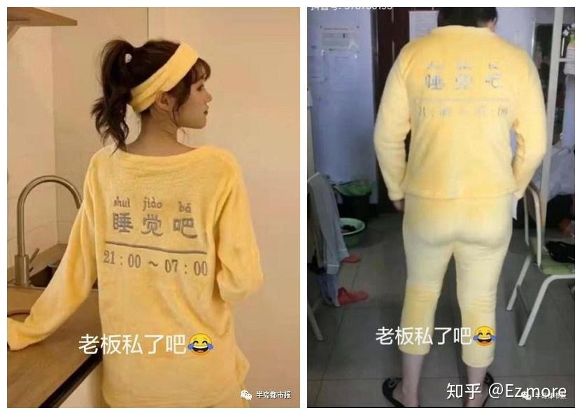 大型翻车现场,双11第一波买家秀,哈哈哈哈哈哈太搞笑了