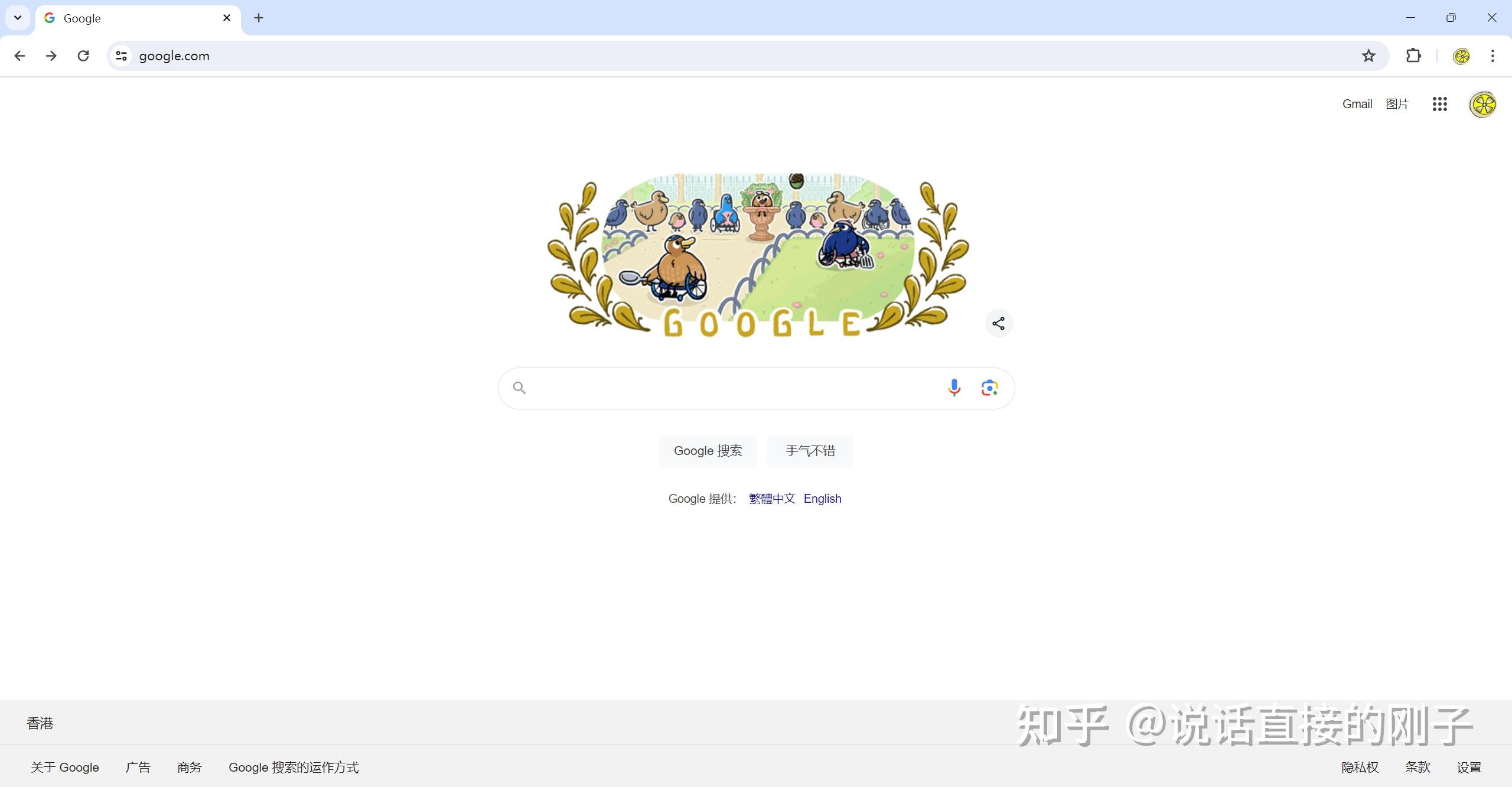 生信新手入门R语言:R包安装 - 知乎