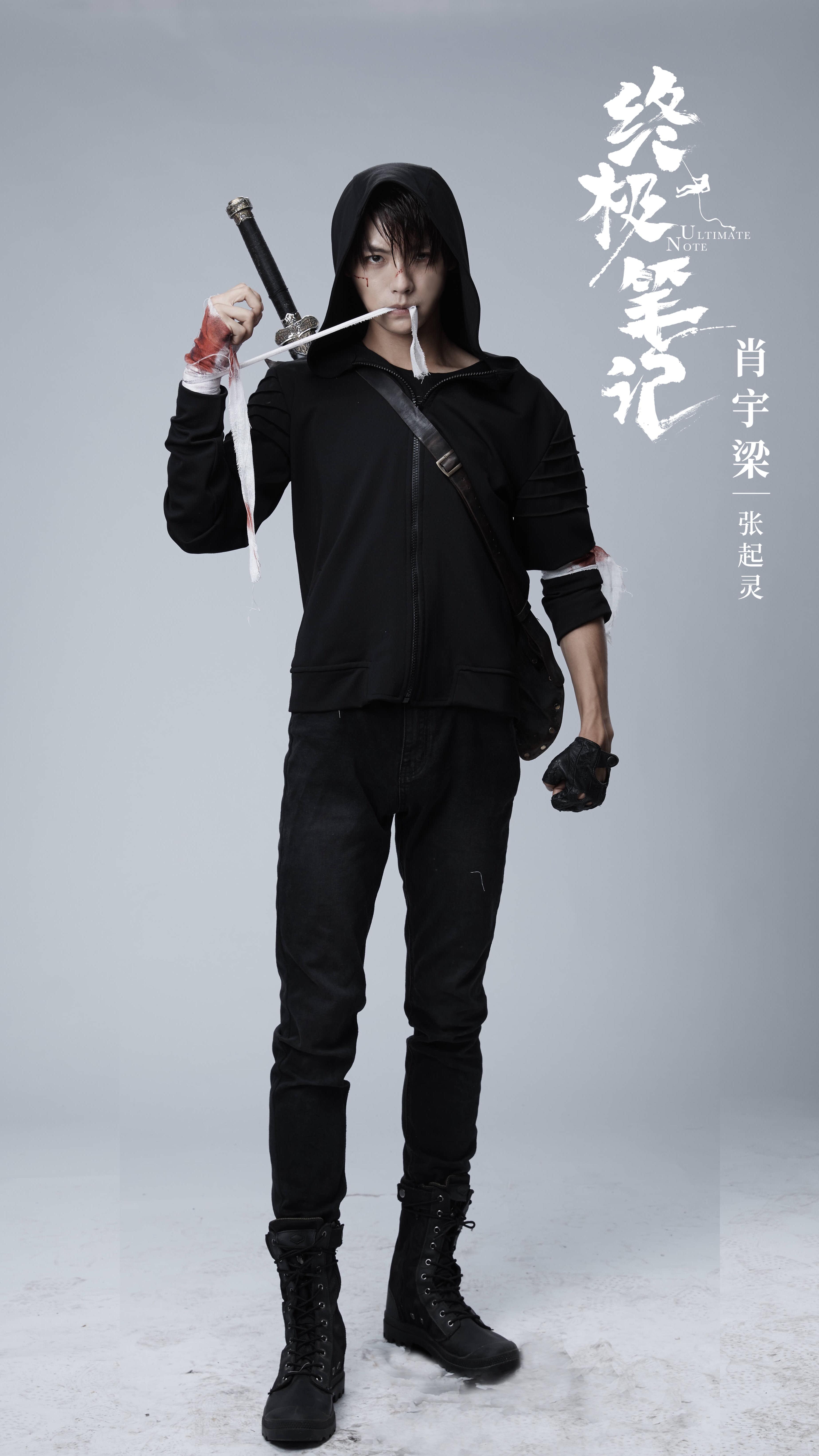 如何评价肖宇梁的张起灵? - 知乎