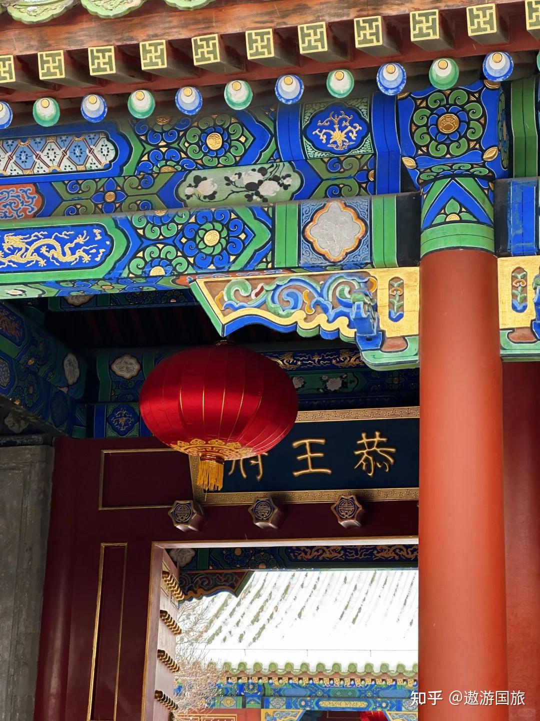 恭王府北京恭王府,这座位于西城区前海西街的清代王府,不仅是北京保存