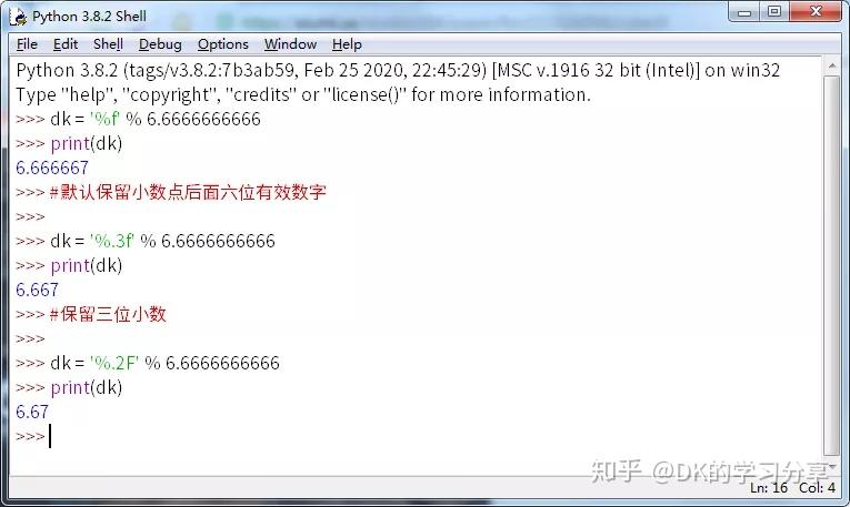 Python学习分享011:格式化输出 - 知乎