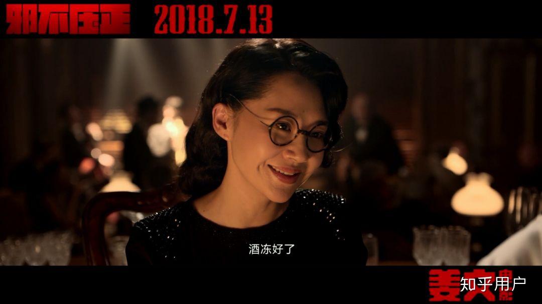 如何评价邪不压正里的唐凤仪一角