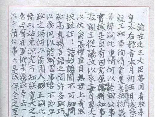 慈禧西太后書拓本掛け軸 2025年最新】慈禧皇太后御筆の人気アイテム - メルカリ