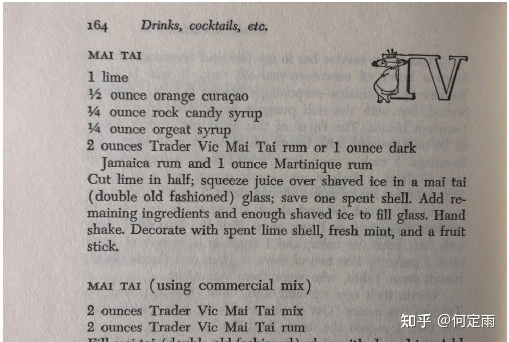MaiTai麦泰—tiki提基文化守门员(tiki鸡尾酒之王) - 知乎