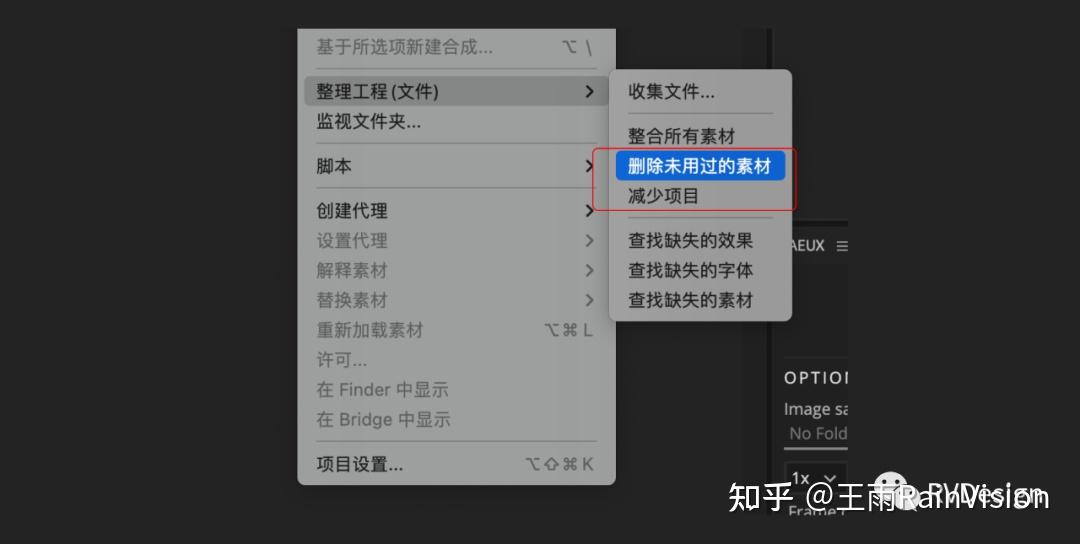 你不知道的N个AE渲染加速技巧 - 知乎