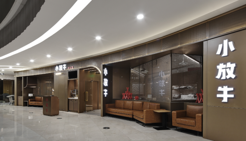 8,吃一次炒菜界海底捞之称的—小放牛.