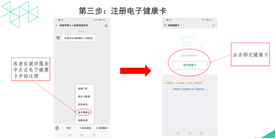 沈阳铁路局中心医院加微信咨询挂号-中国铁路沈阳局集团有限公司沈阳综合门诊部电话 